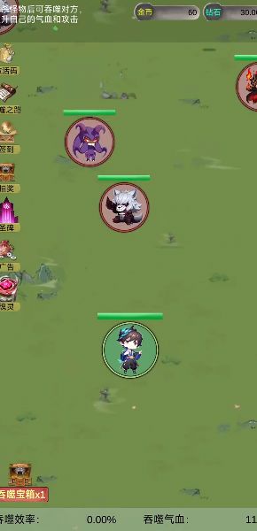 无限吞噬下载安装