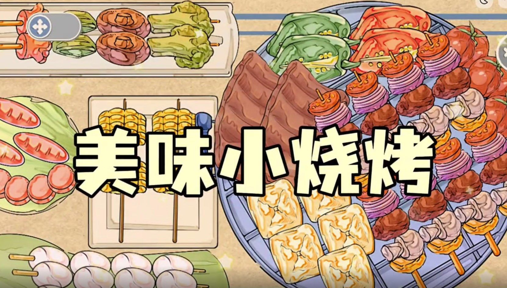 收纳萌新红包版