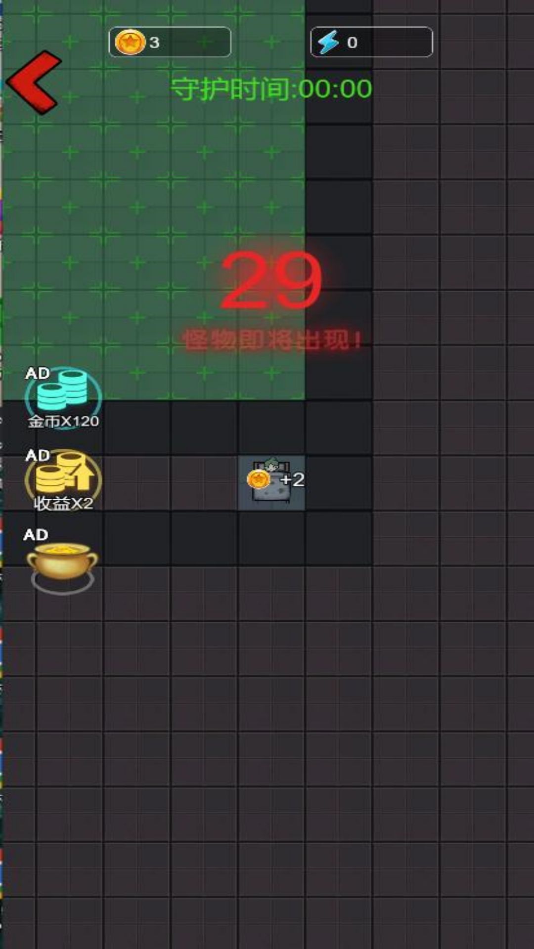 恐怖异灵学院2下载安装