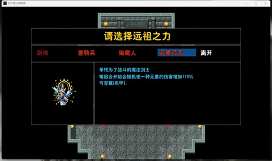 百万勇士刷暗黑官方版