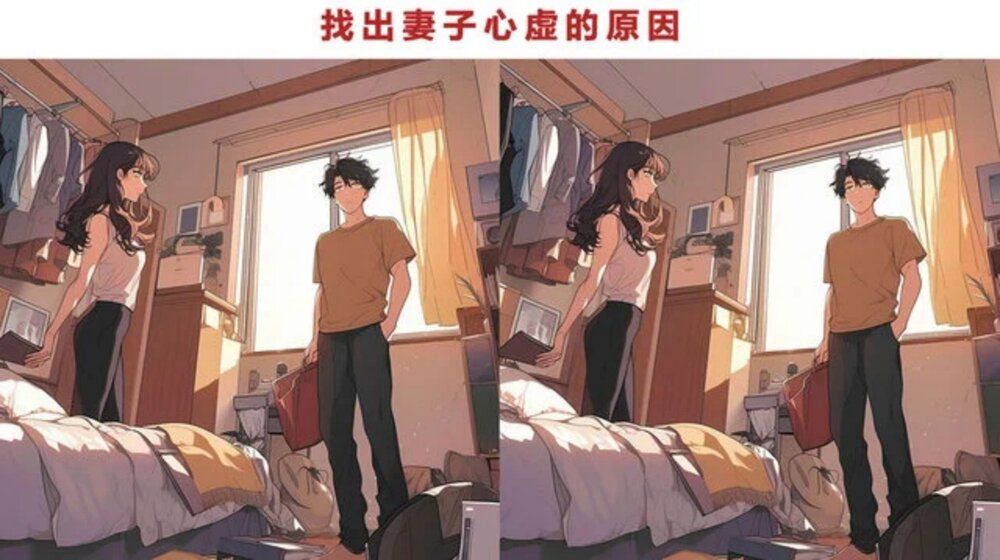 我要变秃了游戏免广告版