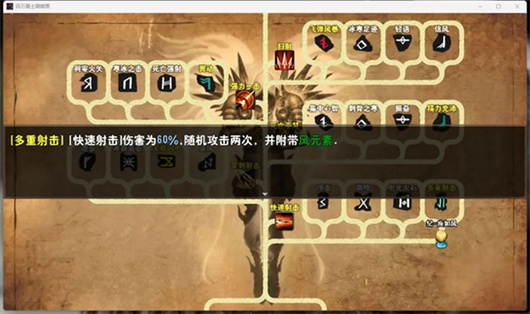百万勇士刷暗黑官方版