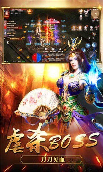 王者之风官方版