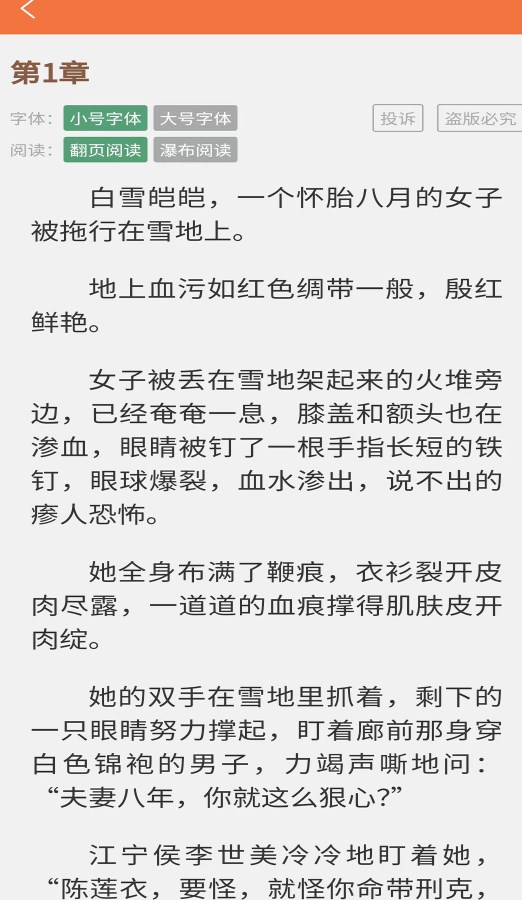 朵米星球