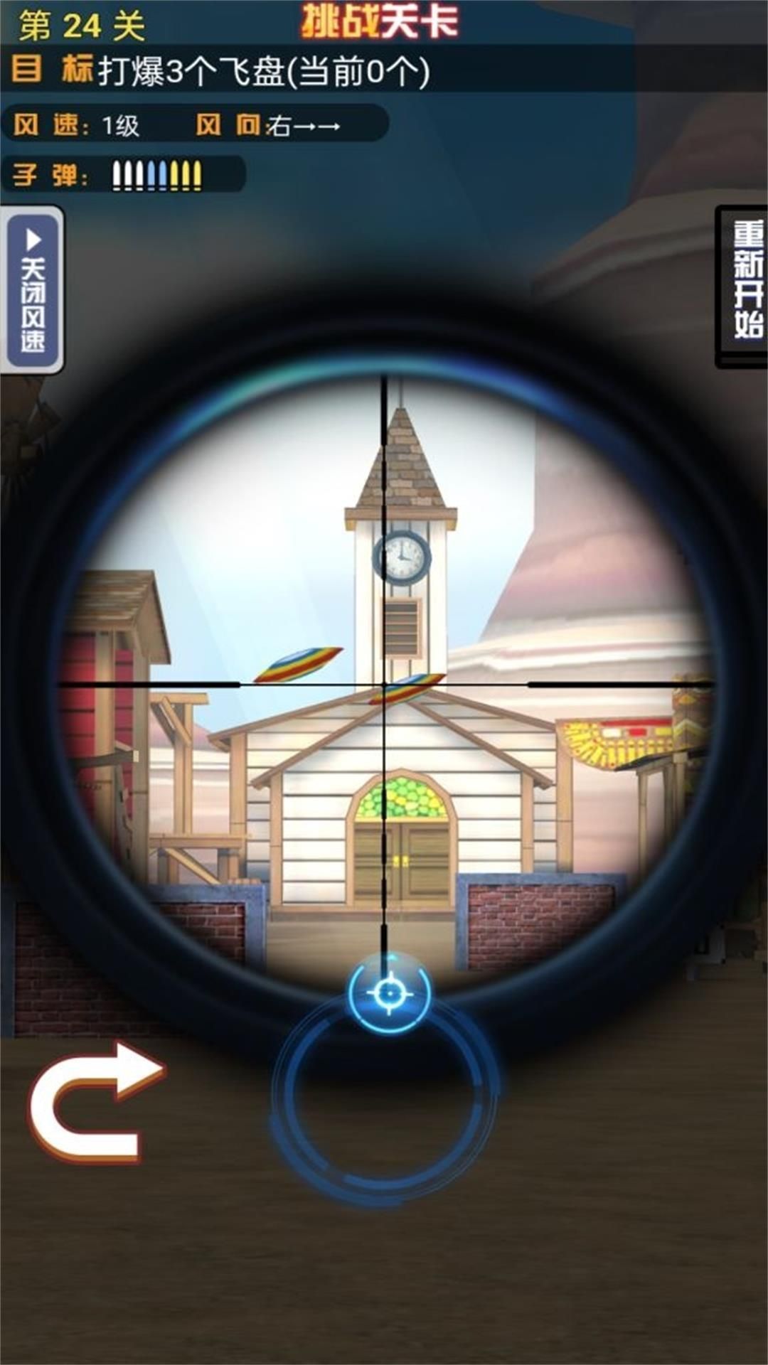 神枪手射击战争游戏
