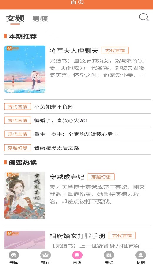 朵米星球