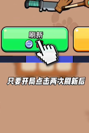 高手大闯关免费版