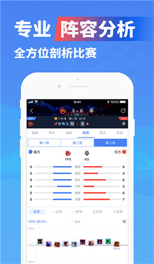 极速电竞最新版