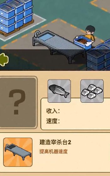 年年有渔游戏下载