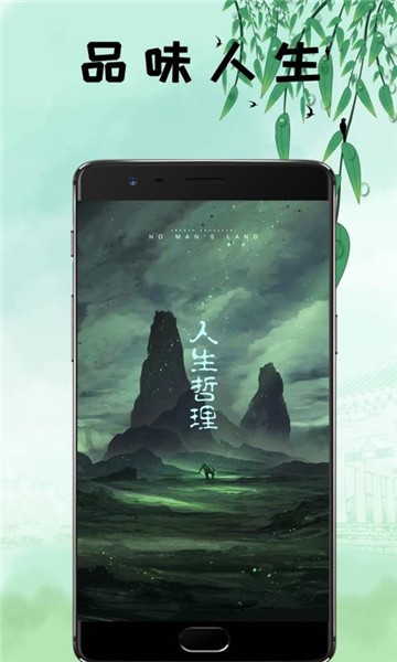 鸿文畅享小说软件官方下载