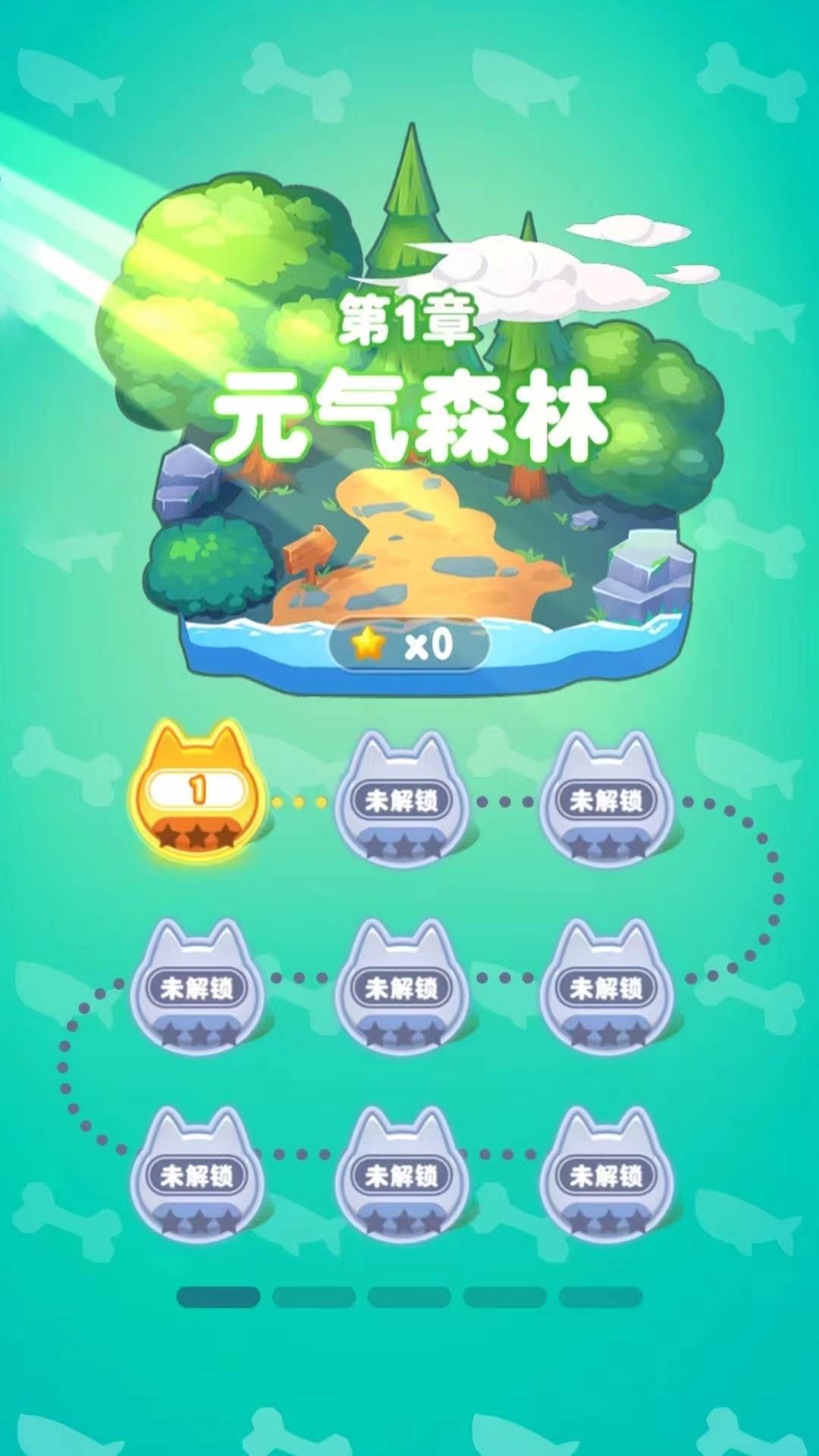 猫狗缠斗游戏下载