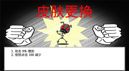 拳头养成记内置修改器