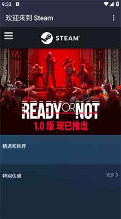 好游资源站app下载官网版