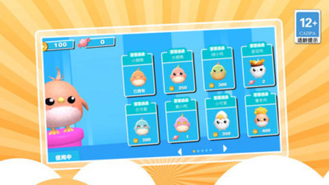 一起上吧小老弟手机版