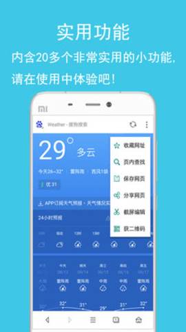 卡卡浏览器官网手机版下载