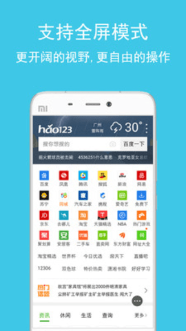 卡卡浏览器官网手机版下载