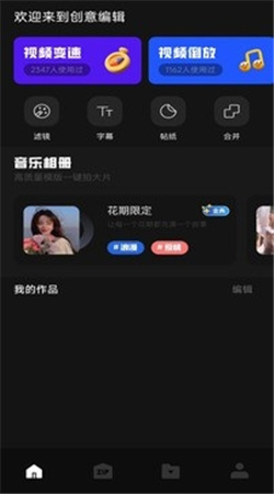 赤兔视频助手下载安装