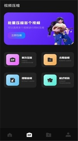 赤兔视频助手下载安装