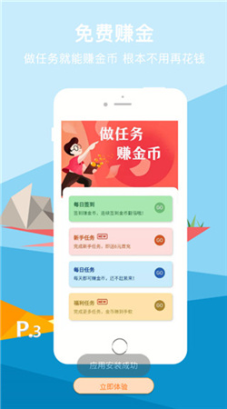 咪噜游戏盒子软件