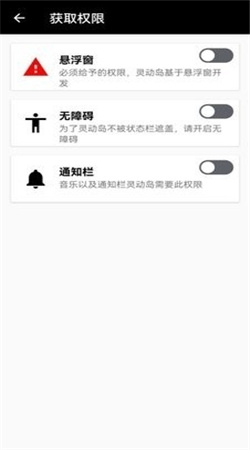 万象灵动岛2024下载