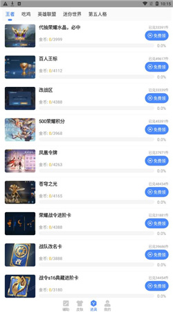 KG冷如梦辅助器框架免卡密下载