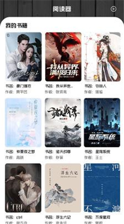 书客免费小说下载安装