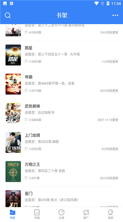 书客免费小说下载安装
