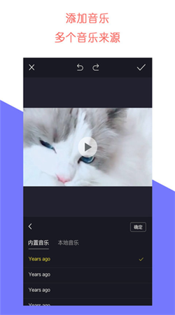 牛播剪辑最新版下载