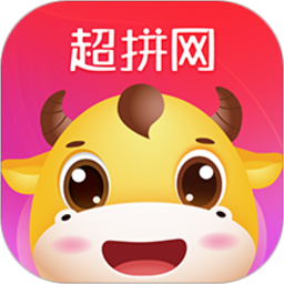 超拼网软件免费下载