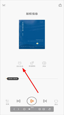 得到阅读器app最新版下载