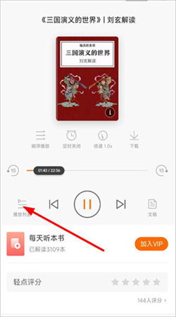 得到阅读器app最新版下载
