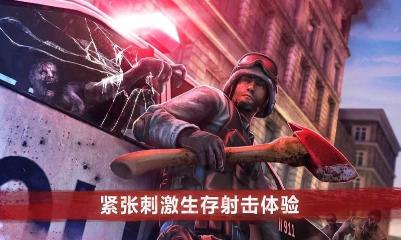 僵尸前线四内置MOD菜单下载安装