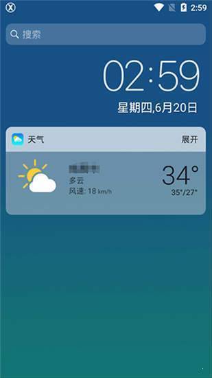 x桌面app下载