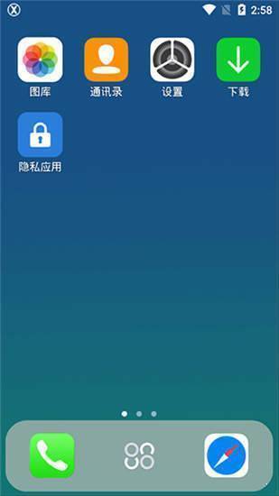 x桌面app下载