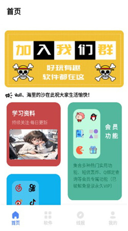 小展软件库资料合集