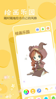 6533乐园app下载