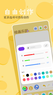 6533乐园app下载