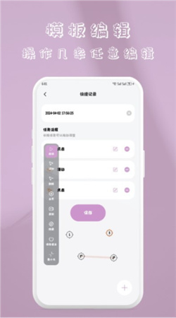 快指点击器软件下载