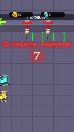 像素无限发育