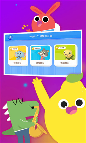 励步云