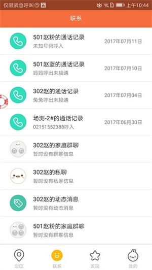米兔app