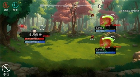 少侠的江湖游戏下载安装
