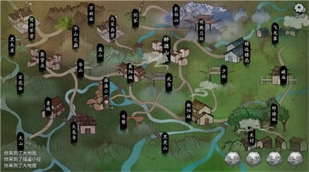 少侠的江湖游戏下载安装