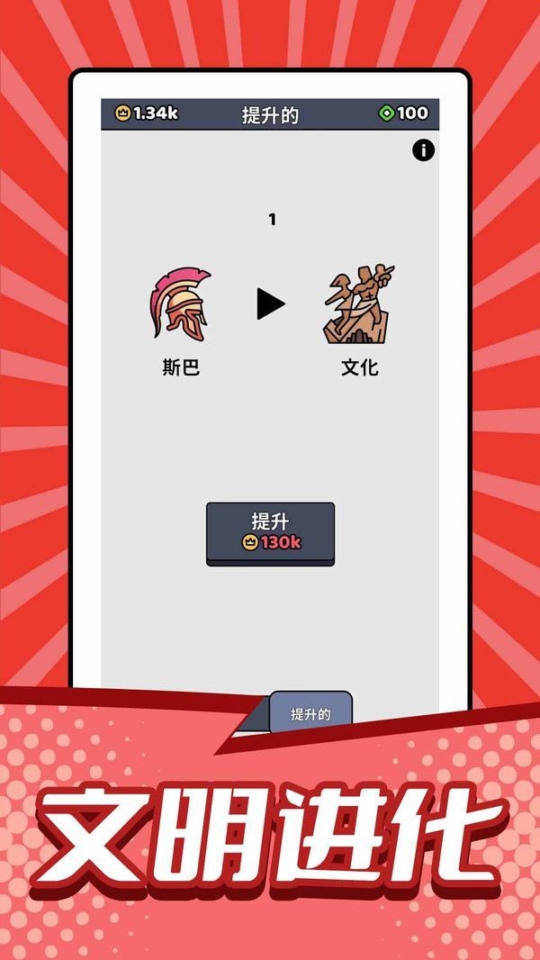 小小兵战争下载安装手机版