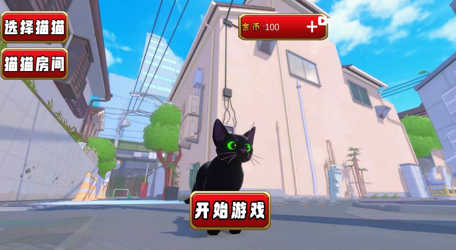 治愈萌宠游戏