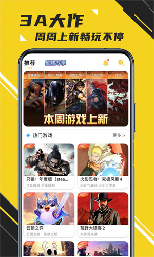 蘑菇云游戏TV版