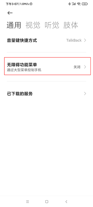 自动连点器老版本