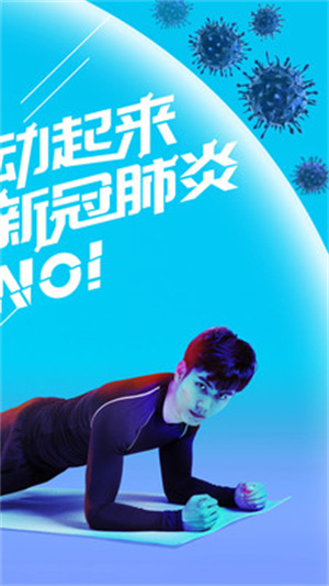 悦动圈app正版
