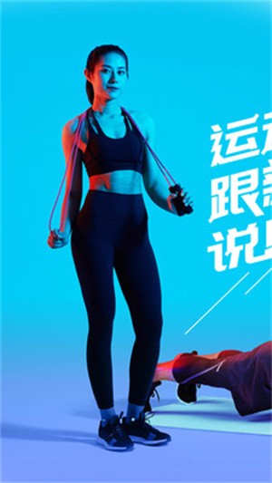 悦动圈app正版