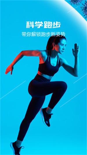悦动圈app正版